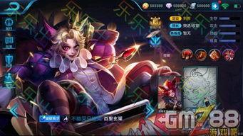 王者皮肤爆料最新免费,揭秘最新免费皮肤，炫酷造型等你来体验！  第1张