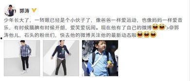 微博石头最新爆料,揭秘娱乐圈惊天秘密! 第2张 微博石头最新爆料,揭秘娱乐圈惊天秘密! 第2张